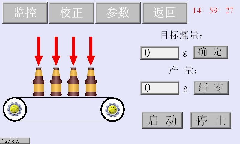 大连车用尿素灌装机使用说明书半自动版本